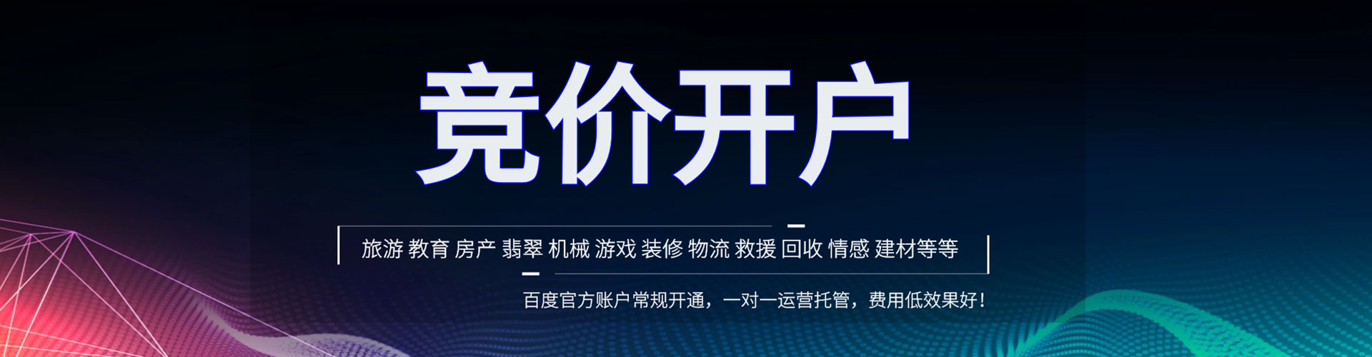 大洼sem外包