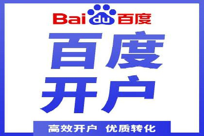 案例分享：百度SEM助力企业实现业绩翻倍