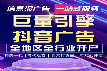 案例解析：SEM托管助力企业提升流量
